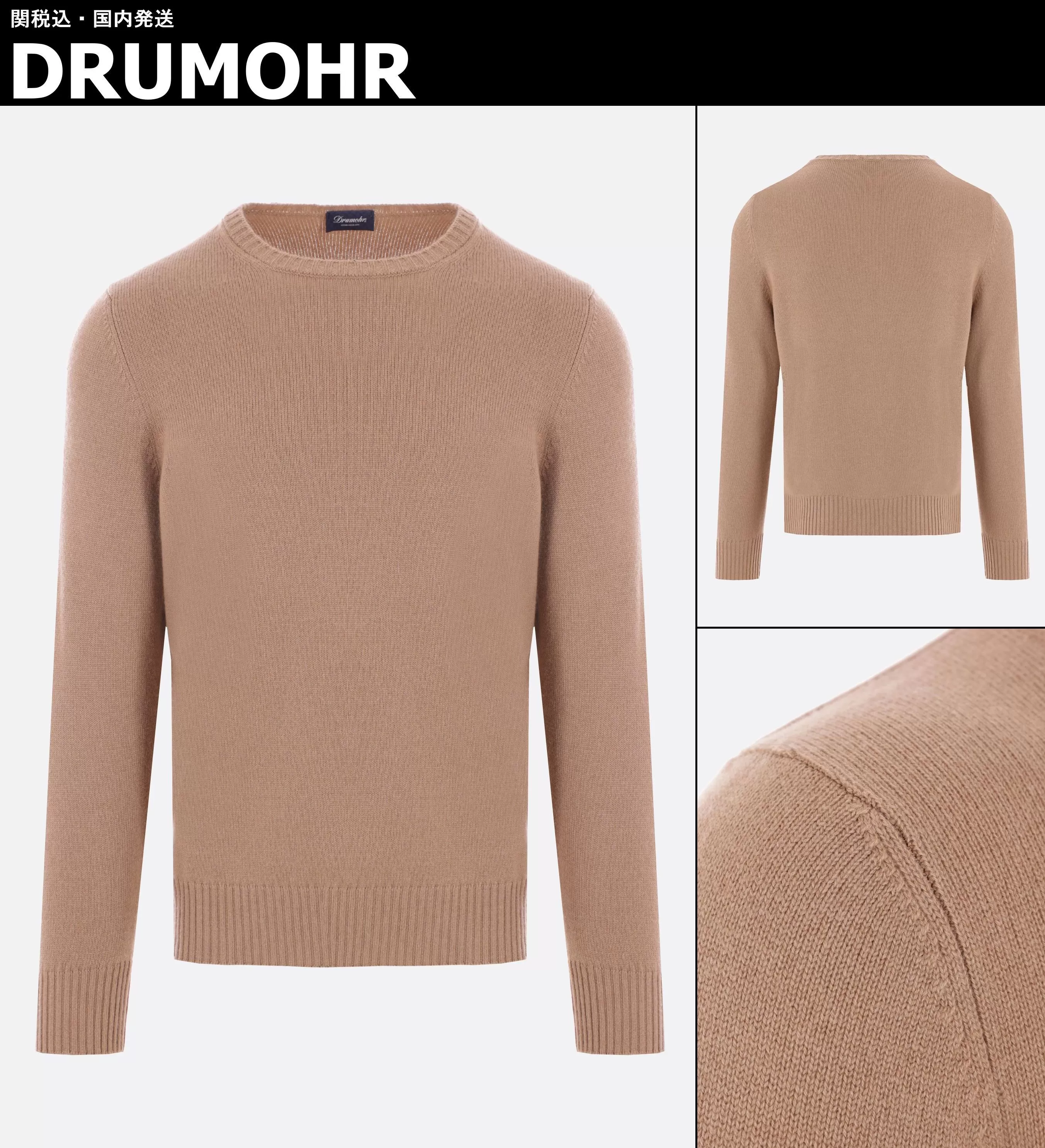 Drumohr  |Sweaters